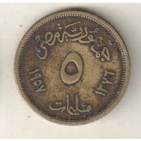 Египет 5 миллим 1957
