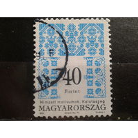 Венгрия 1994 стандарт, орнамент 40фт