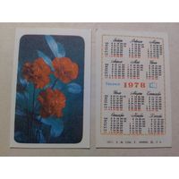 Карманный календарик. Цветы. 1978 год