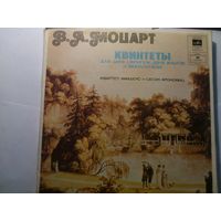 3LP- BOX В. А. Моцарт. Квинтеты для двух скрипок, двух альтов и виолончели - Квартет "Амадеус" и Сесил Ароновиц