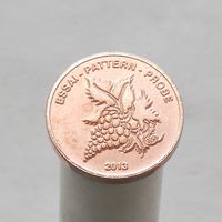 Монетовидный евро жетон 2 ceros 2013