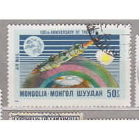 Космос космонавты  Монголия 1974 год лот 1