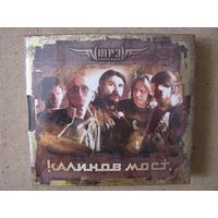 Калинов Мост. Коллекционное издание (6 дисков mp3, REAL Records, 2007)
