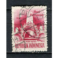 Индонезия - 1955 - День Героев 1R - [Mi.157] - 1 марка. Гашеная.  (Лот 49FB)-T25P9