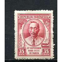 Индонезия - 1955 - 10 летие почты Индонезии 35 S - [Mi.148] - 1 марка. MH.  (Лот 11BY)