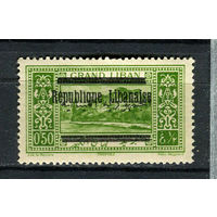Республика Ливан - 1928 - г. Триполи 0,50Pia c надпечатками Republique Libanaise и арабское название - [Mi.122] - 1 марка. MH.  (LOT DA32)