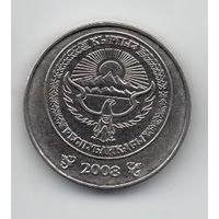 3 сом 2008 Киргизия