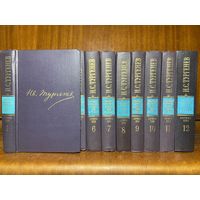 И. С. Тургенев, полное собрание сочинений и писем в 30 томах: сочинения в двенадцати томах (12 книг), 1978-1985 гг. Академическое издание! Идеал!