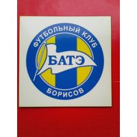 Магнит - Логотип Футбольного Клуба "БАТЭ" Борисов - Размеры магнита 10/10 см.