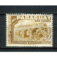 Парагвай - 1955 - Архитектура 20С - [Mi.731] - 1 марка. MH.  (Лот 53EE)-T2P39