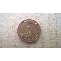 Болгария 5 стотинок, 2000г. /магнетик/  (D-48-1)