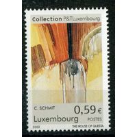 2002 Люксембург искусство 3 марки