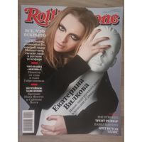 Журнал Rolling Stone (21)
