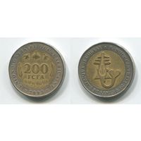 Западная Африка. 200 франков (2005)