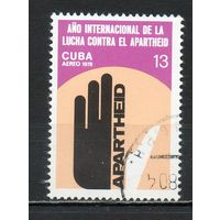 Международный год борьбы с расовой дискриминацией Куба 1978 год серия из 1 марки