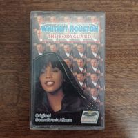 Whitney Houston "The Bodyguard" (soundtrack)
