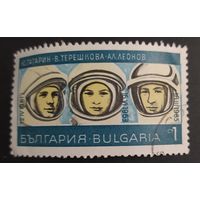 Болгария 1967 исследование космоса. 1 из 6