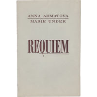 Ахматова, А.А. Реквием: Reekviem = Requiem / Анна Ахматова; пер. на эстонский М. Ундэр