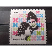 Бразилия 1980 Известные женщины**, одиночка