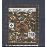 [2306] Гвинея 1990. Фауна.Бабочка. Одиночный выпуск. MNH