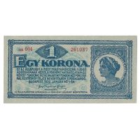 Венгрия 1 крона 1920 года. Состояние UNC!