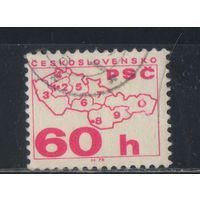 Чехословакия ЧССР 1976 Рулонная Карта страны с почтовыми центрами Стандарт #2341