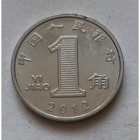 1 цзяо 2012 г. Китай
