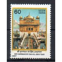400 лет Золотому храму Индия 1987 год серия из 1 марки