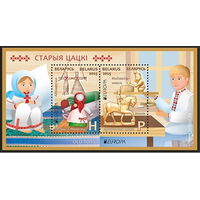 2015г Беларусь MNH Блок "Старые игрушки" "EUROPA"