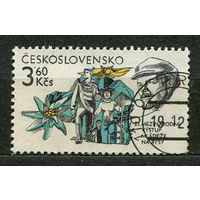 Молодые альпинисты. Эдельвейс. Чехословакия. 1981. Полная серия 1 марка