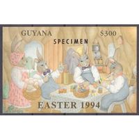 1994 Гайана B395b золото Остерн, Хасен (ОБРАЗЕЦ) 40,00 евро