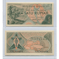 Распродажа коллекции. Индонезия. 1 рупия 1961 года (P-78 - 1961 Issue)
