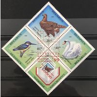 1999 Всемирная филателистическая выставка IBRA'99. Надпечатка номиналов и логотипа выставки на серии "Птицы" 1993 г.в.