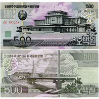 Северная Корея. 500 вон (образца 2007 года, P44c, UNC)