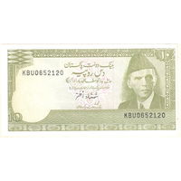 Пакистан 10 рупия 1984-2006