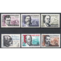 Писатели СССР 1965 год (3219-3224) серия из 6 марок