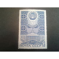 СССР 1971 герб Кабардино-Балкарской АССР