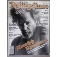 Журнал Rolling Stone (24)