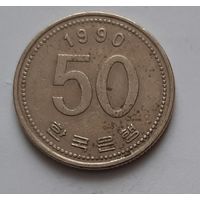 50 вон 1990 г. Южная Корея