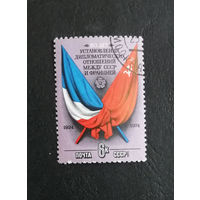 СССР 1975 г. 50 лет установления дипломатических отношений между СССР и Францией, полная серия из 1 марки #0338-Л1P19