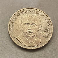 1 Рубль Ниязи 1989 года