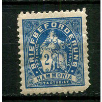Германия - Гамбург (Hammonia) - Местные марки - 1886 - Гаммония 2Pf - (есть тонкое место) - [Mi.1] - 1 марка. MH.  (Лот 101CJ)