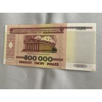 500000рублей 1998 года,серия(ФВ)