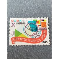 Куба 1974. Federation filatelica Cubana