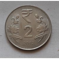 2 рупии 2012 г. Индия