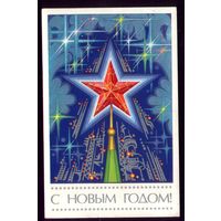 1986 год Б.Сергеев С Новым Годом