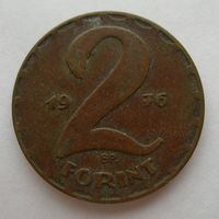 2 форинта 1976 года Венгрия