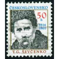 Известные люди Чехословакия 1989 год 1 марка