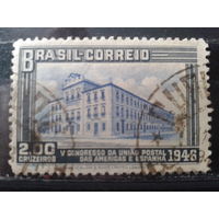 Бразилия 1946 Конгресс Лат. Америки и Испании