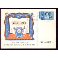 1954 год Люксембург Карточка со спецгашением